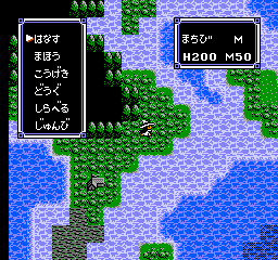 Ultima: Seija e no Michi screenshot 3 for Famicom